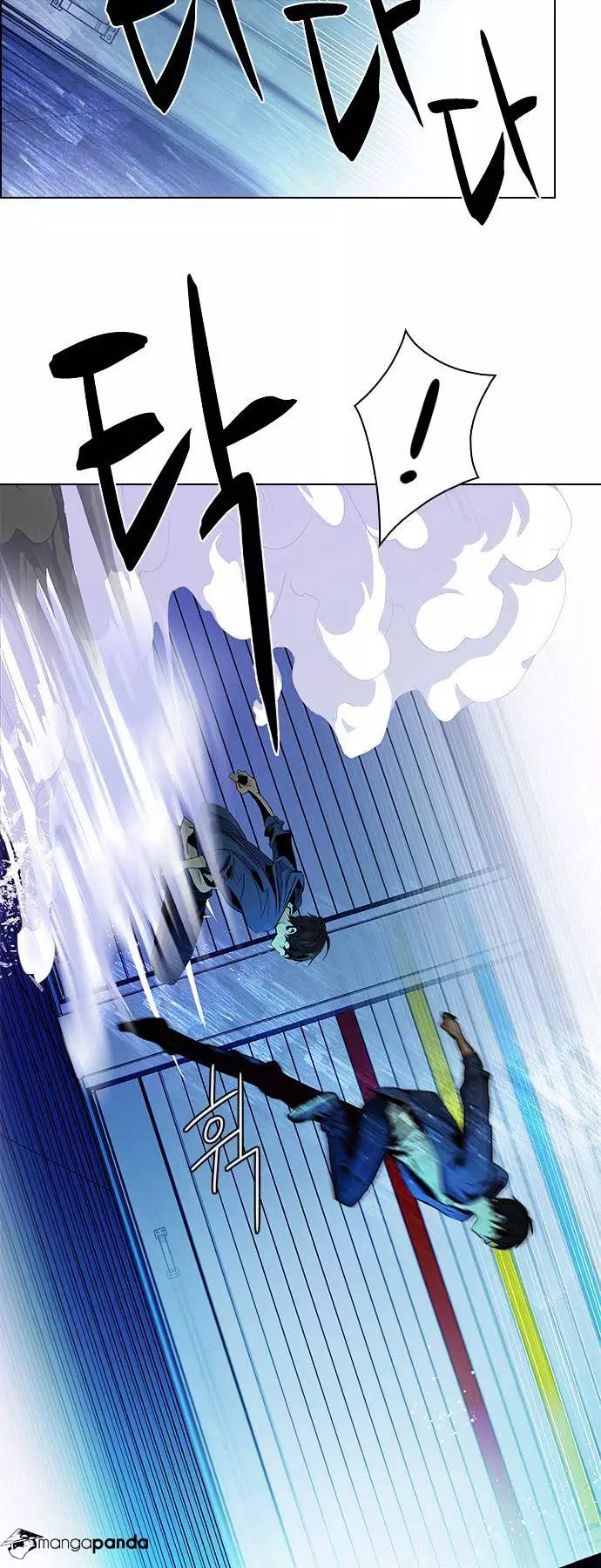 Manga page 20