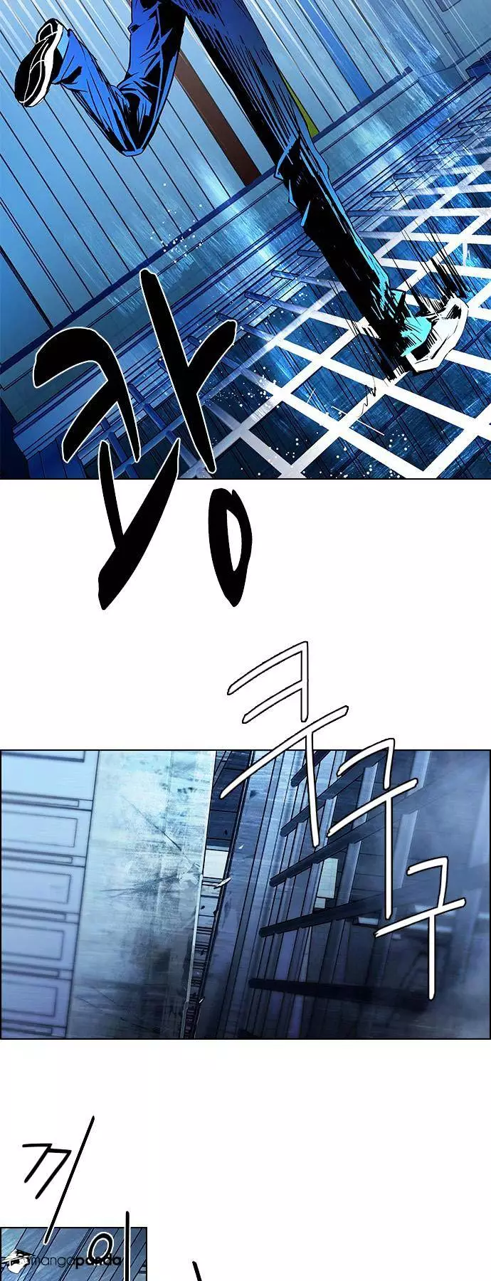 Manga page 22