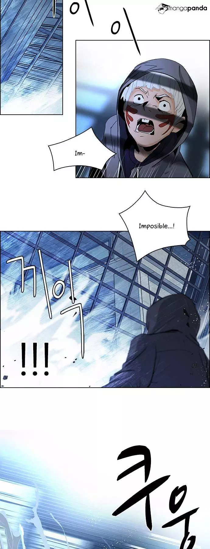 Manga page 23