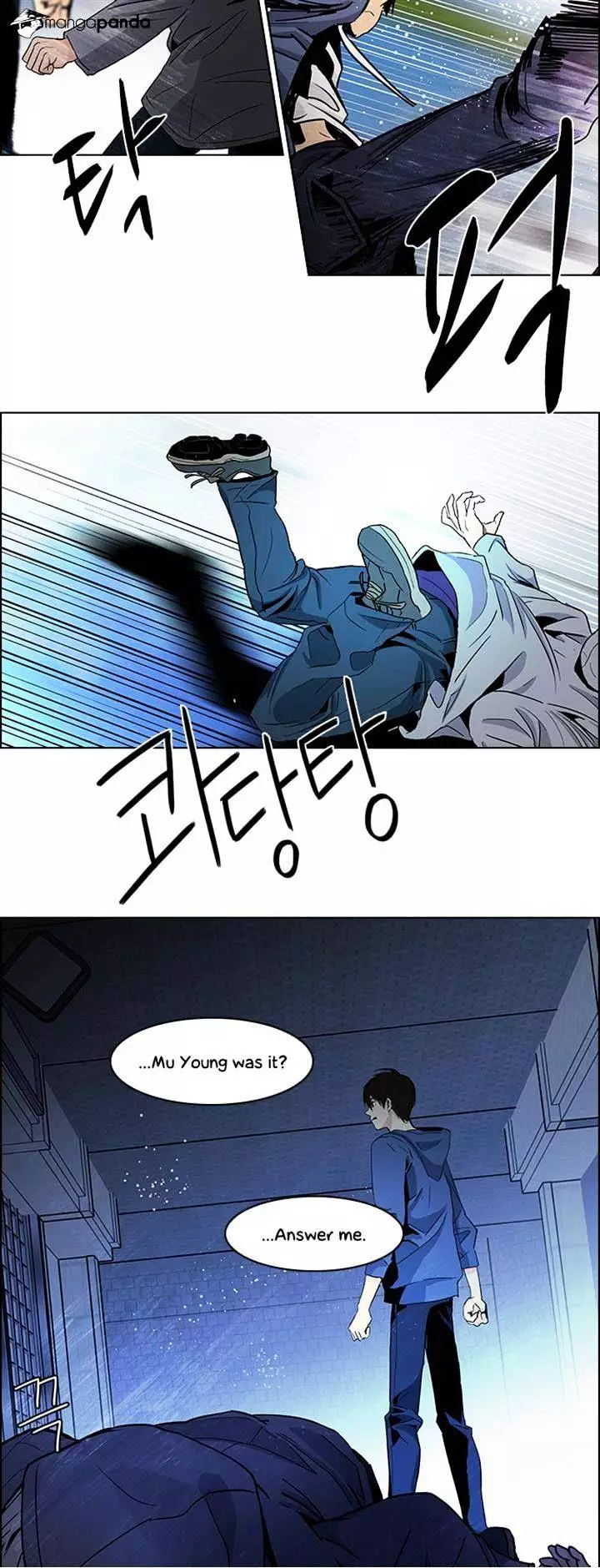 Manga page 17
