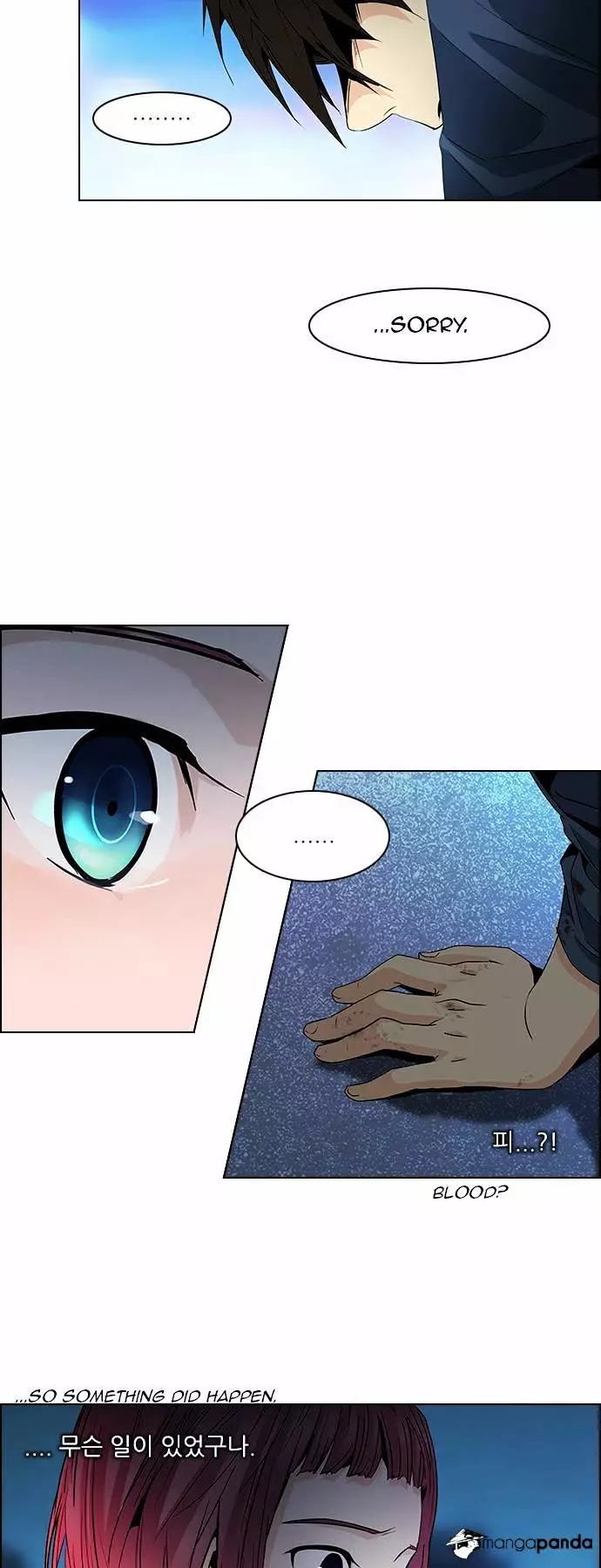 Manga page 12
