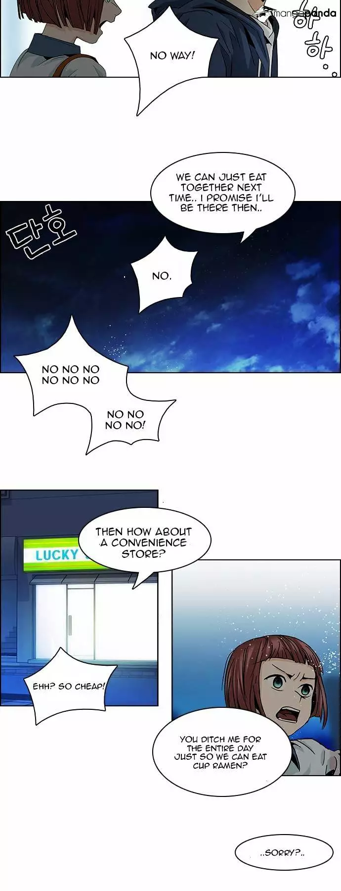 Manga page 20