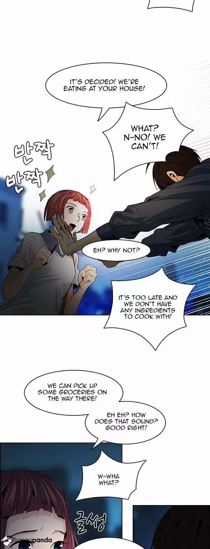 Manga page 23