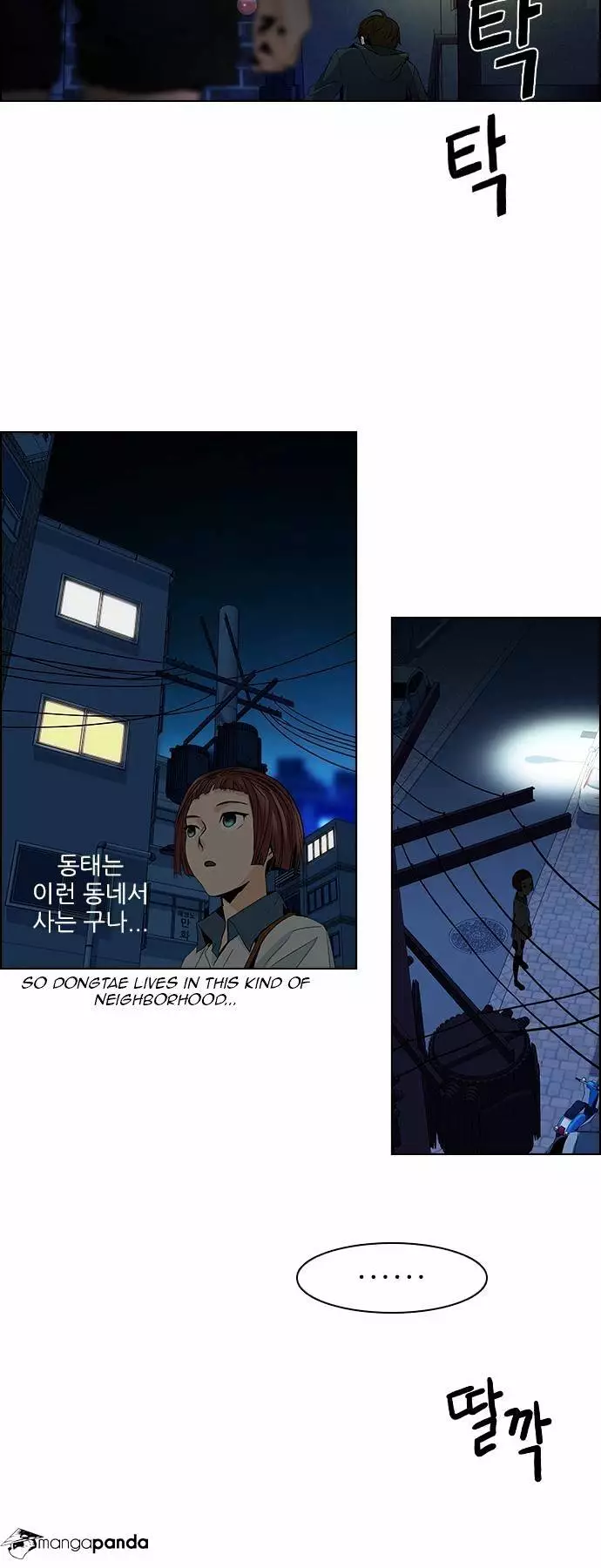 Manga page 26