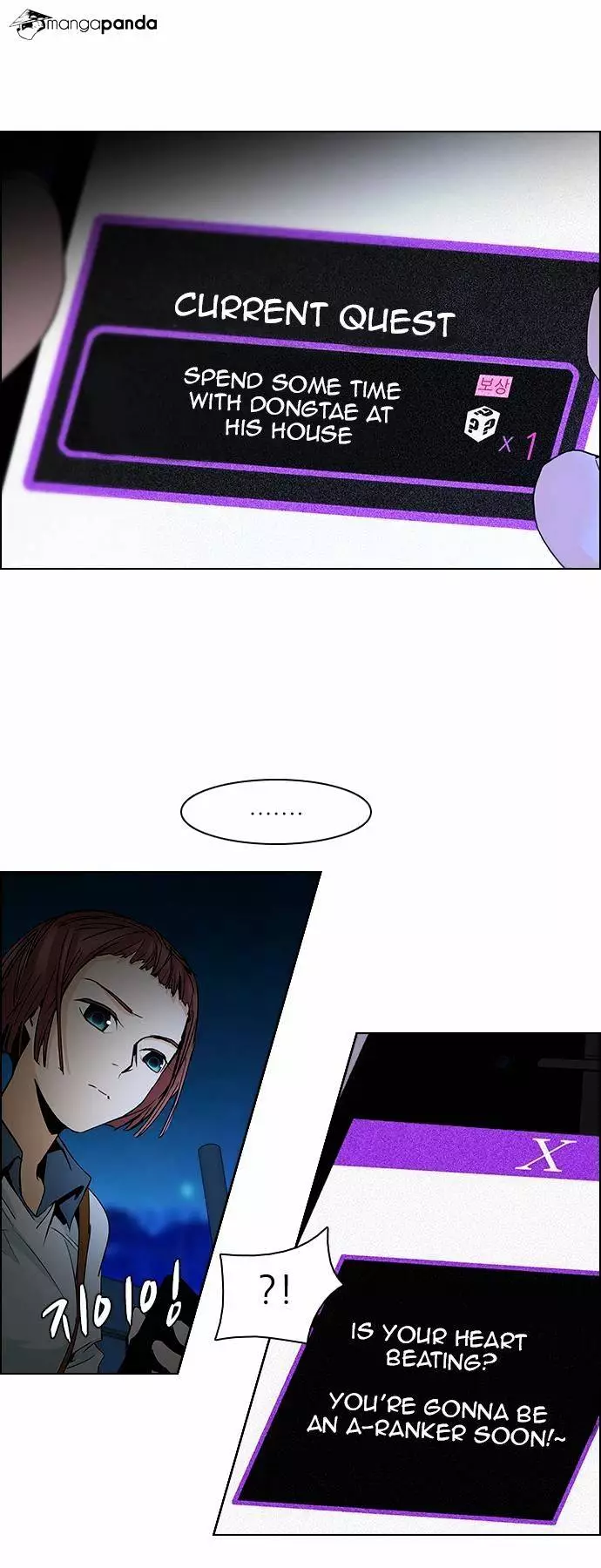 Manga page 27