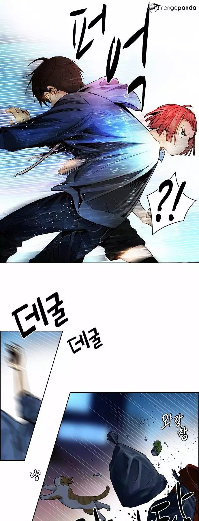 Manga page 8