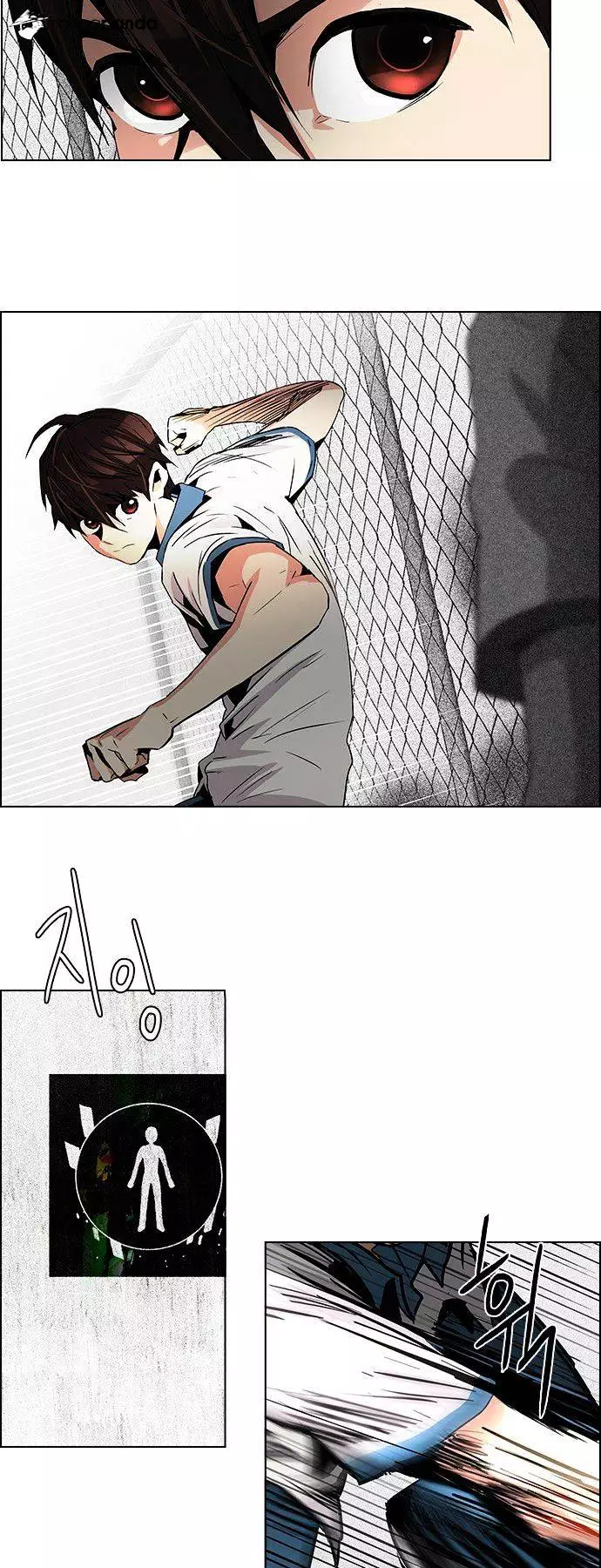 Manga page 12
