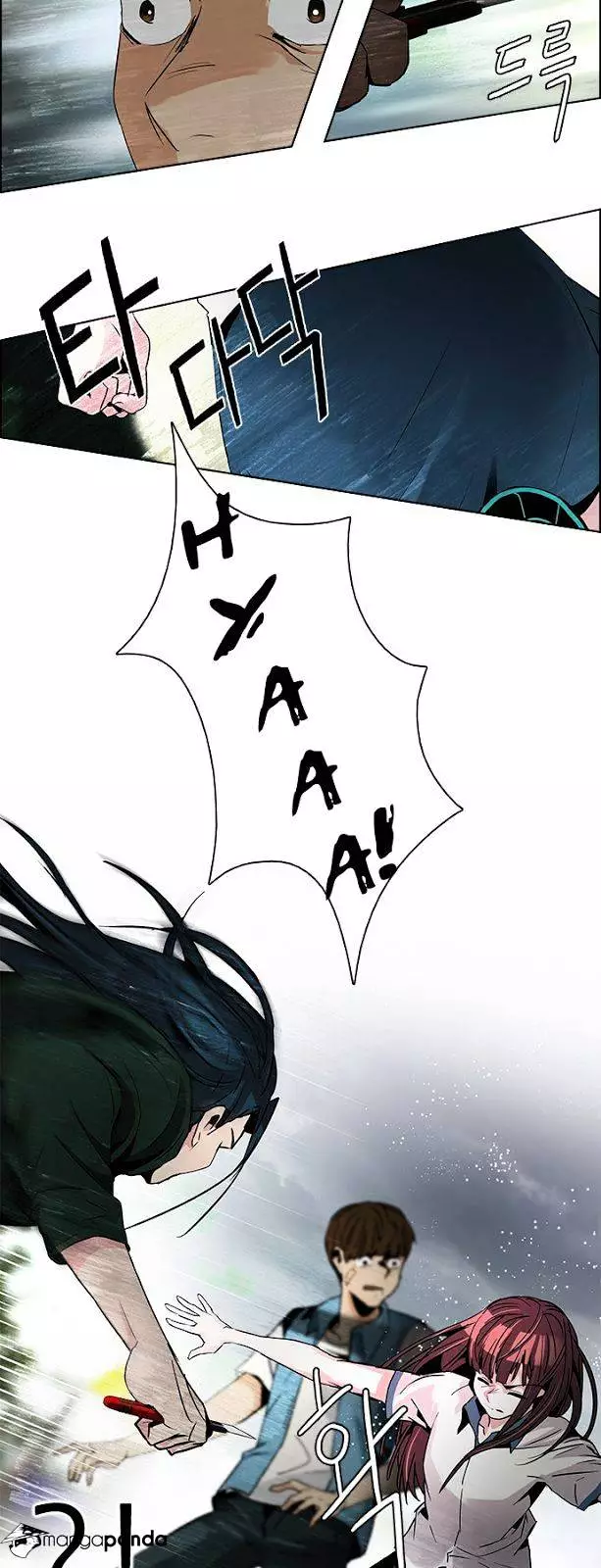 Manga page 17