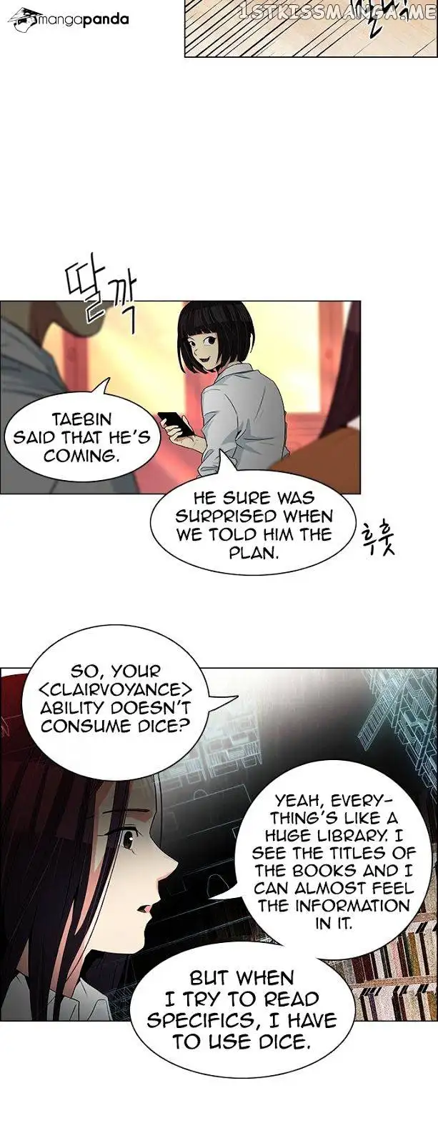 Manga page 24