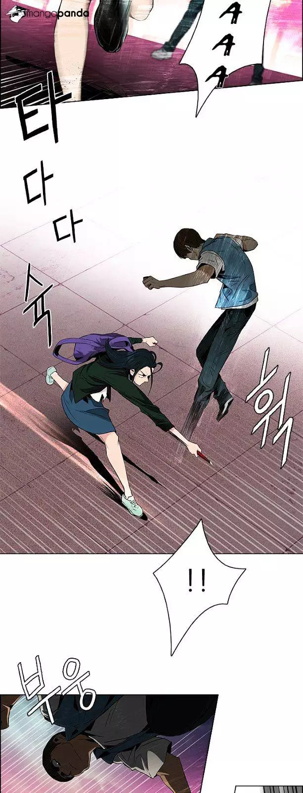 Manga page 22