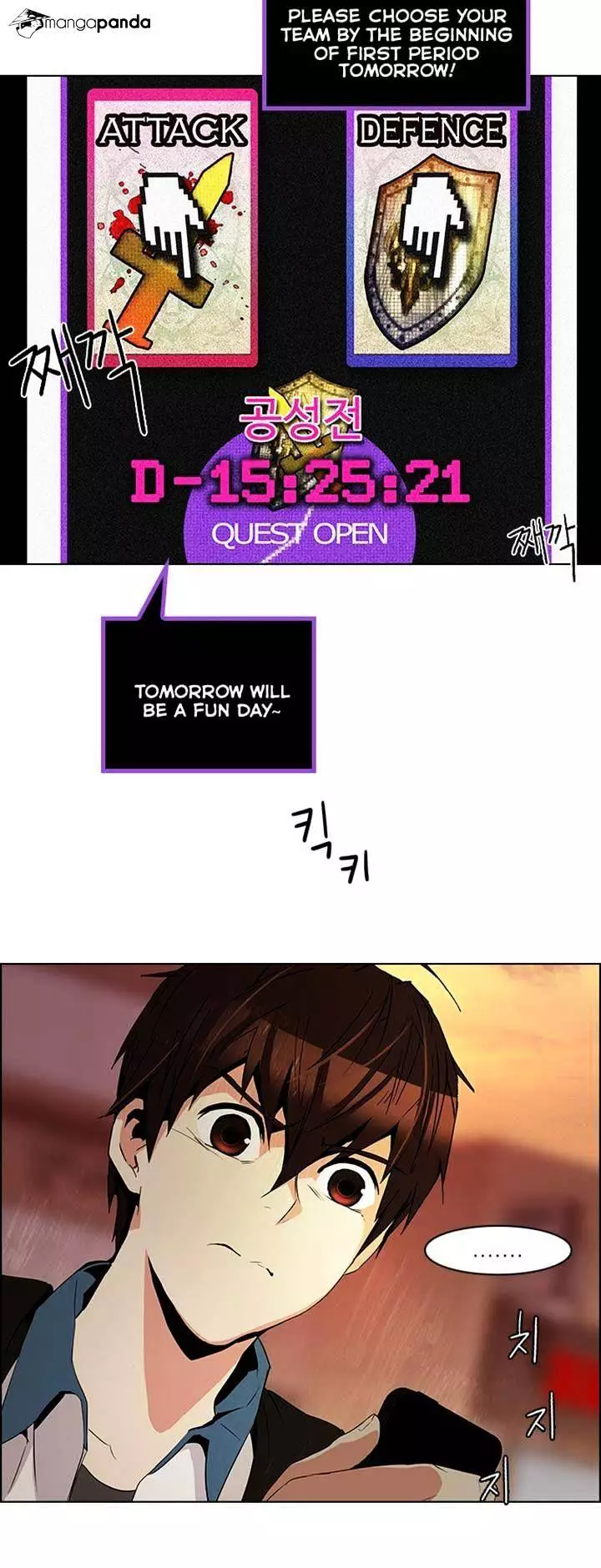 Manga page 17