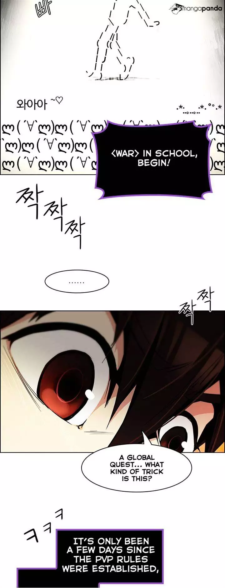 Manga page 8
