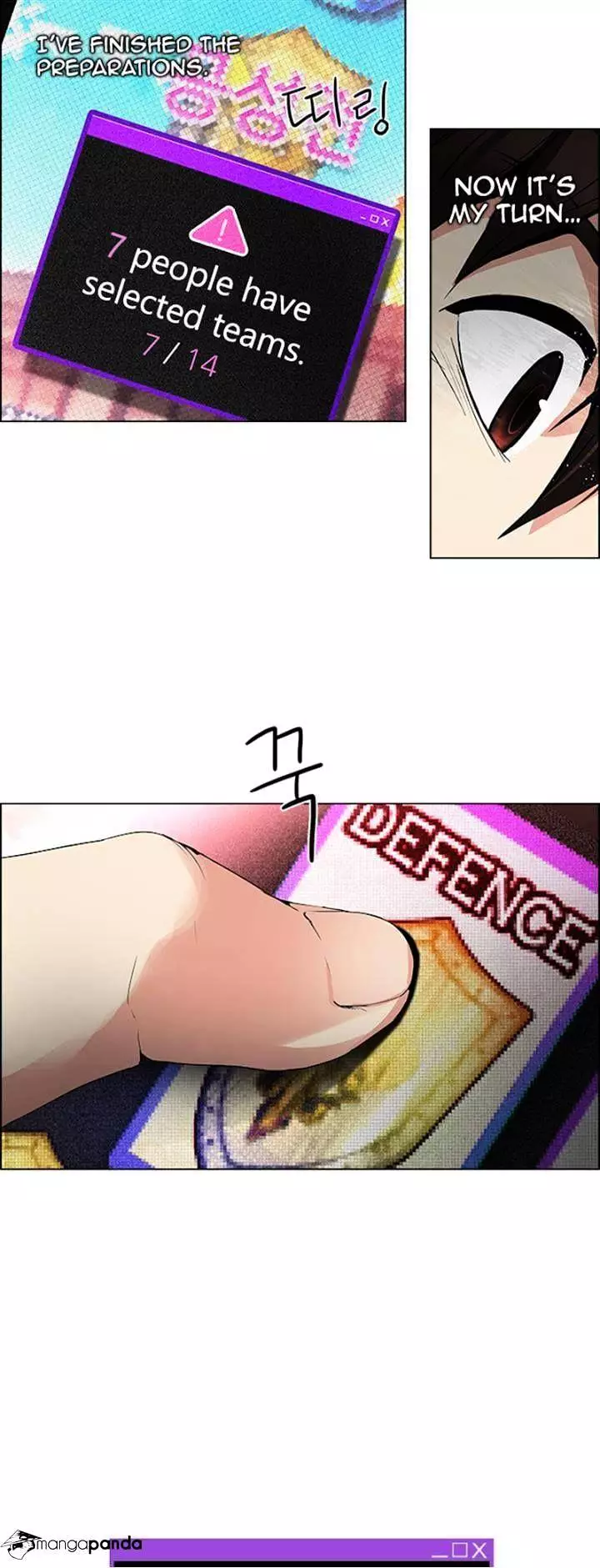 Manga page 17