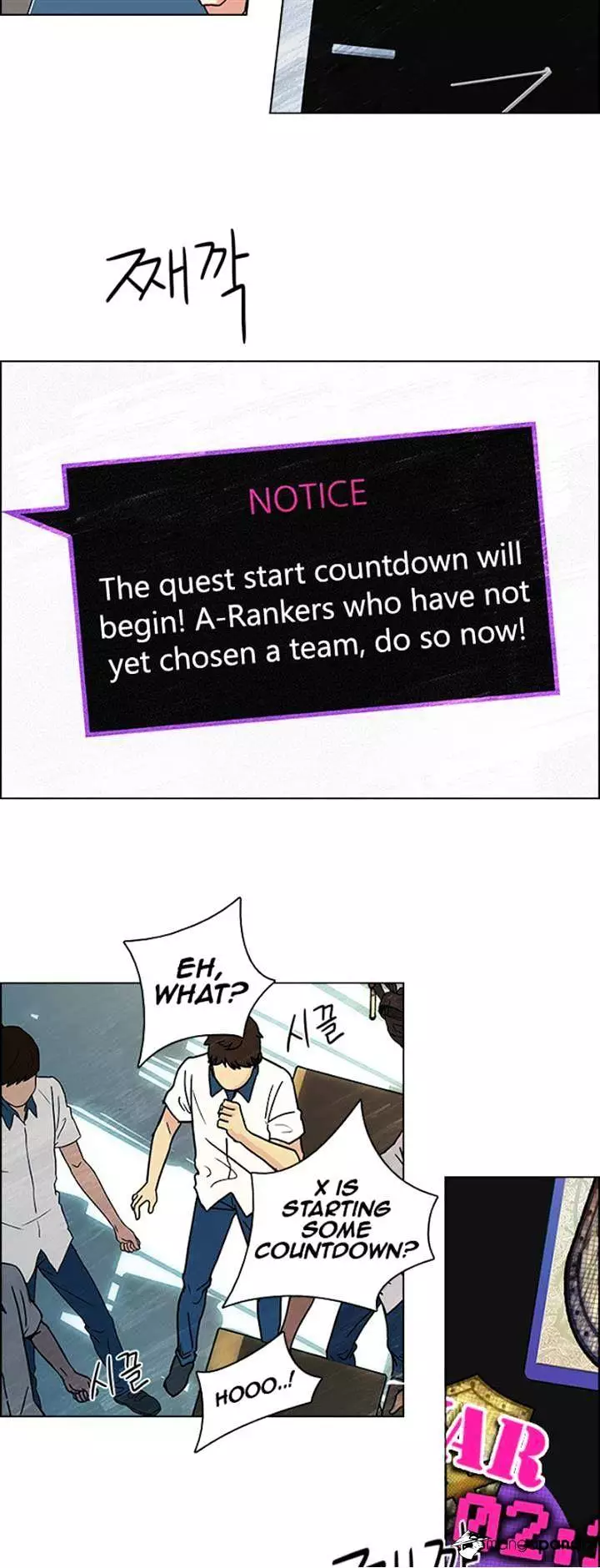 Manga page 27