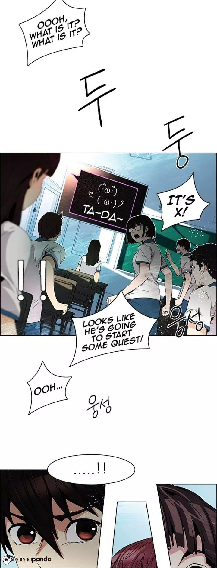 Manga page 36