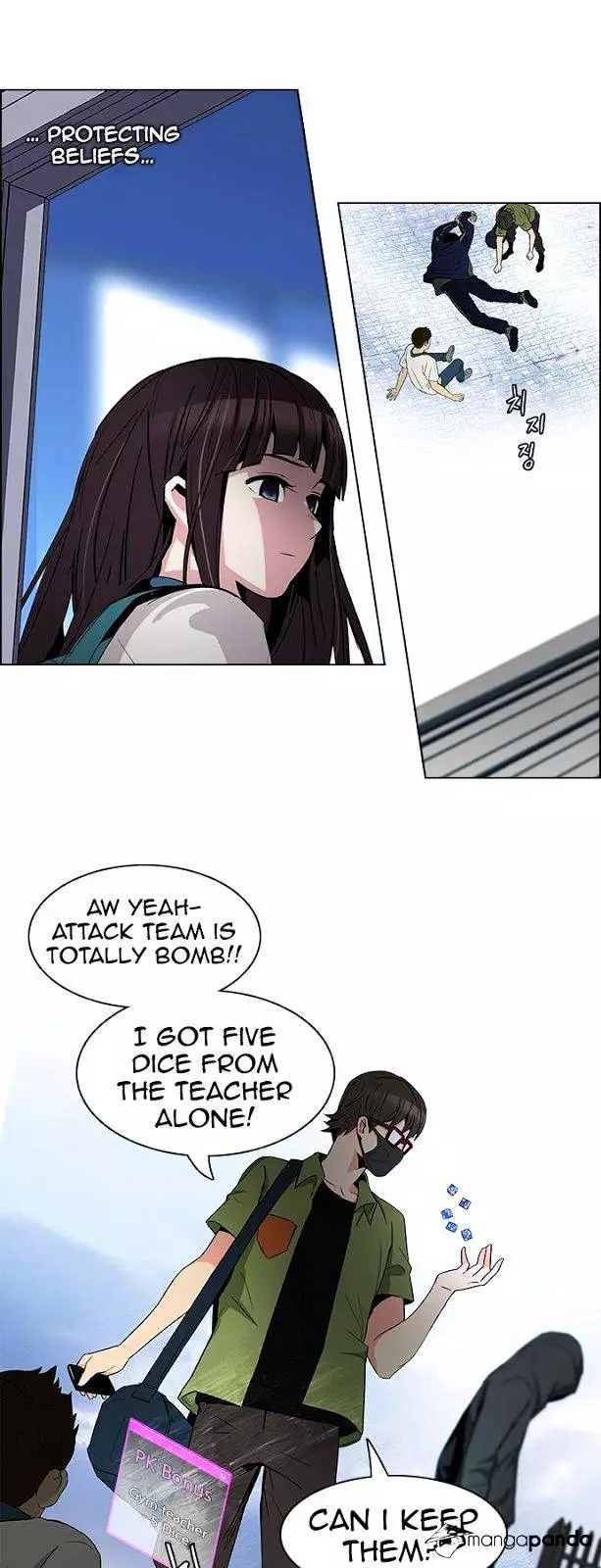 Manga page 14