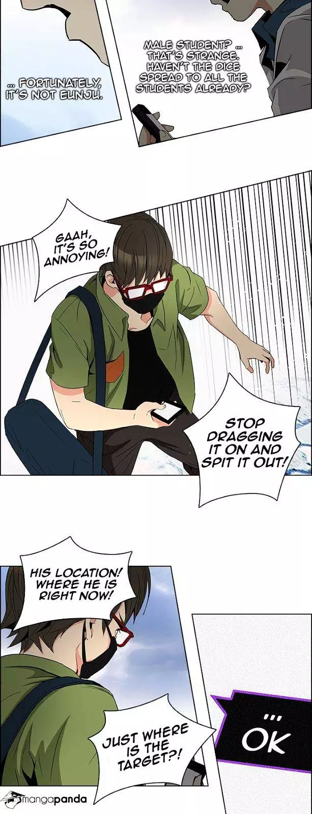 Manga page 23