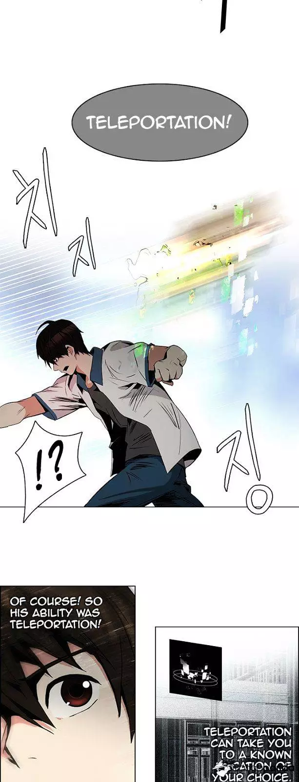 Manga page 27
