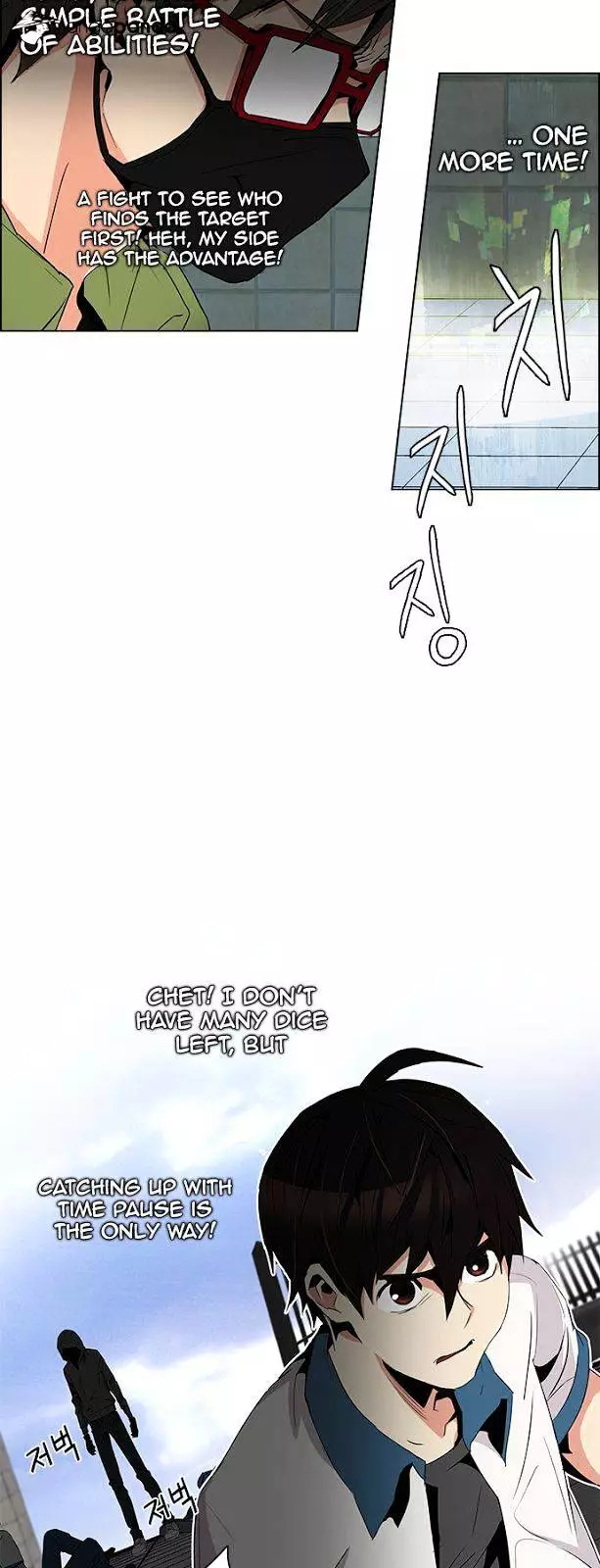 Manga page 30