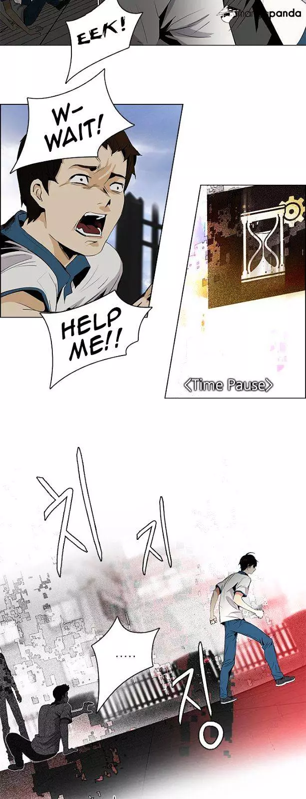 Manga page 31