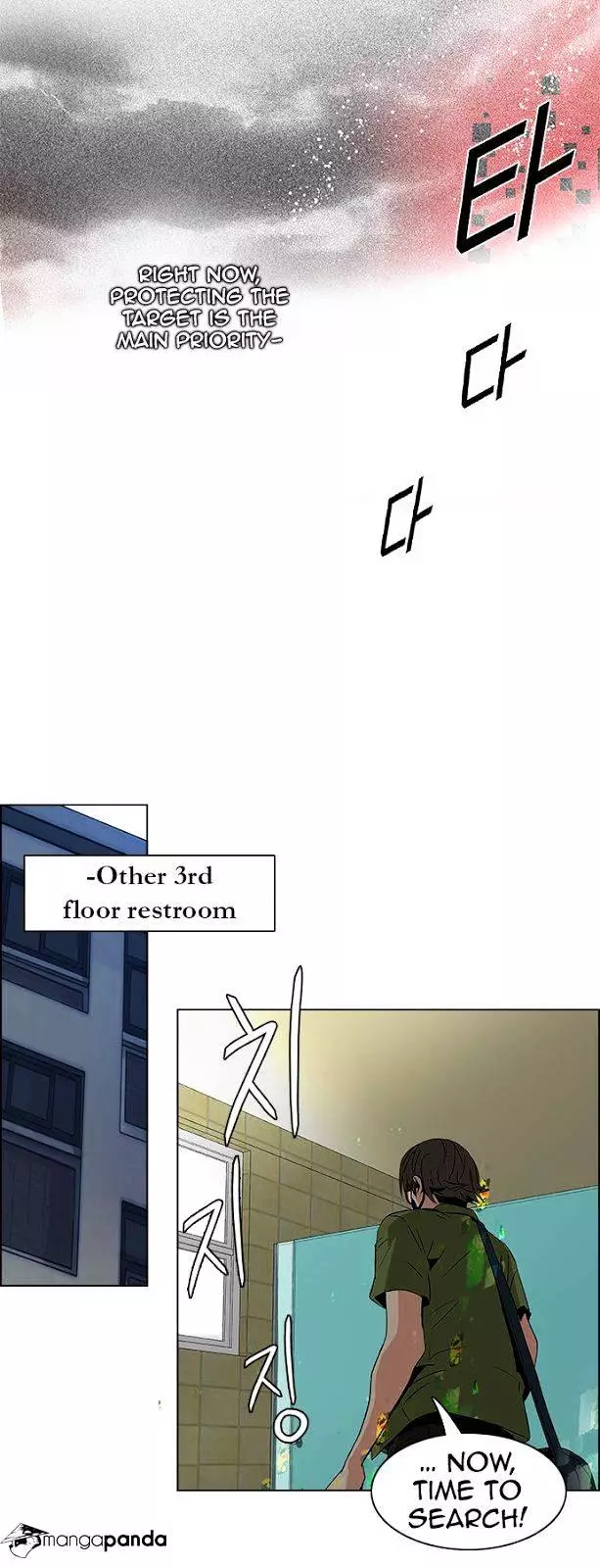 Manga page 33