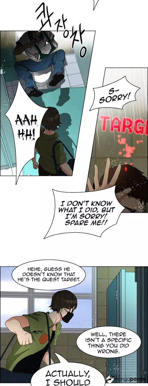 Manga page 36