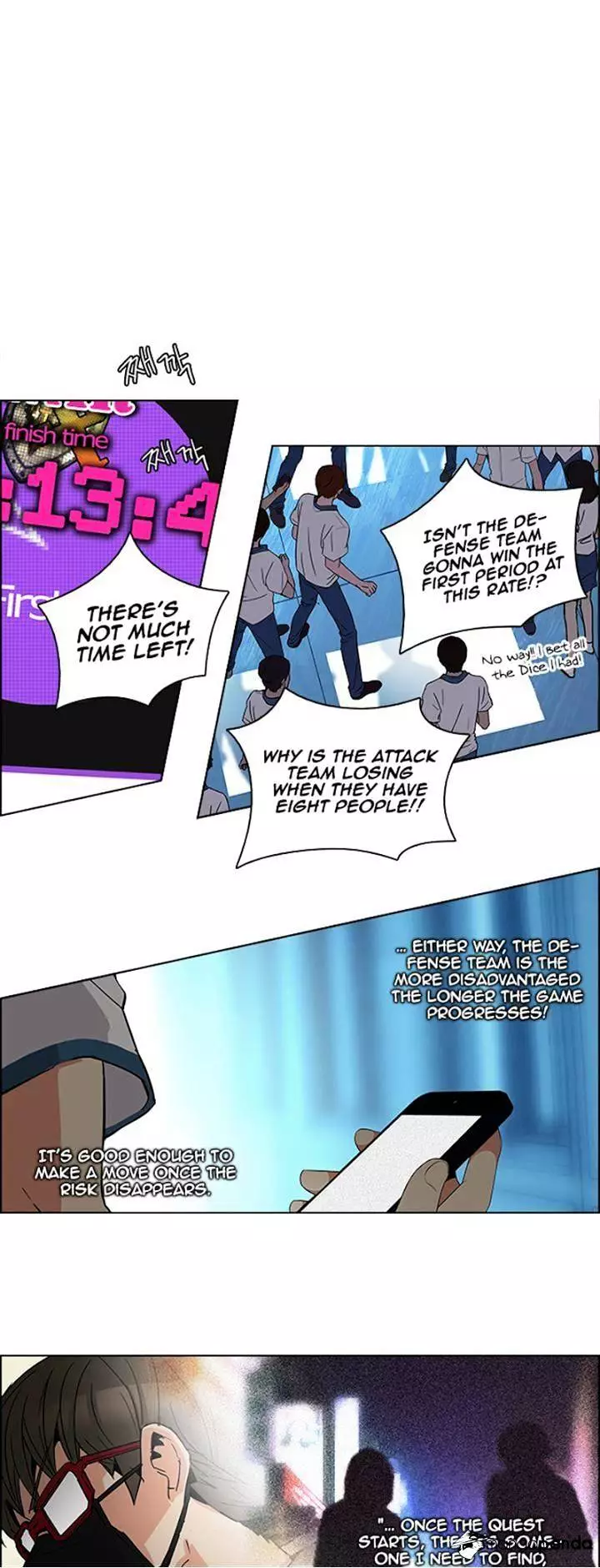Manga page 12