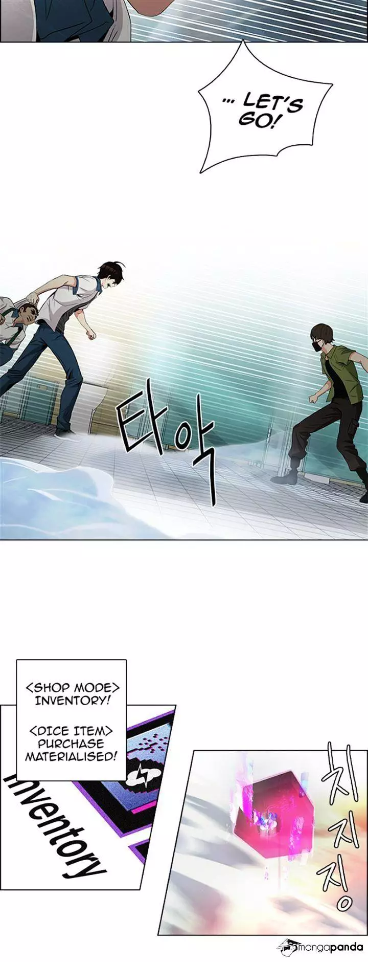 Manga page 17