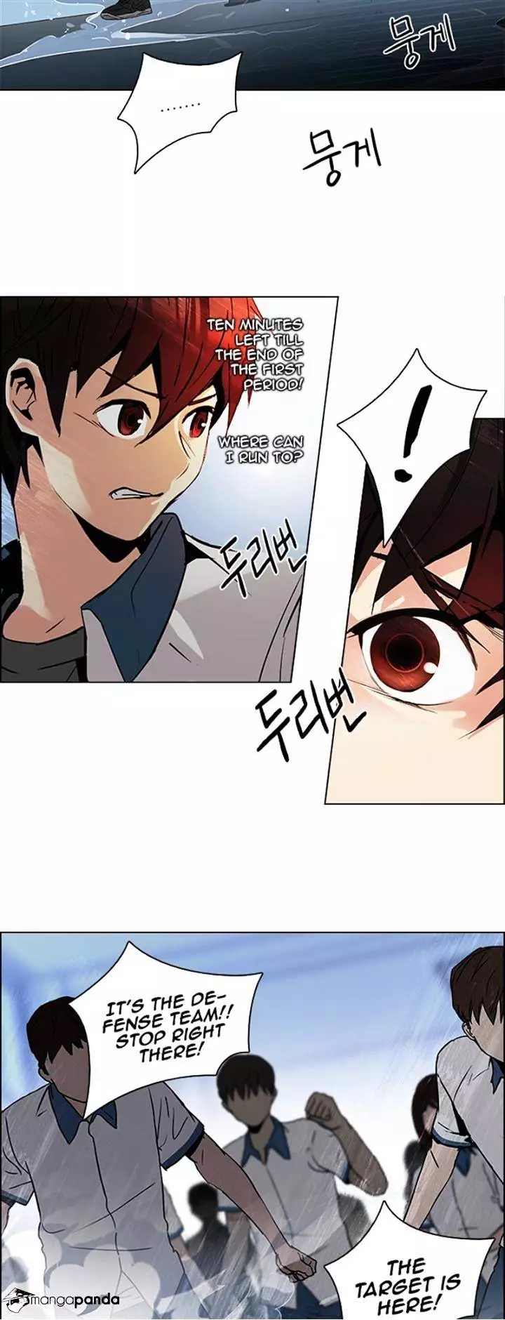 Manga page 27
