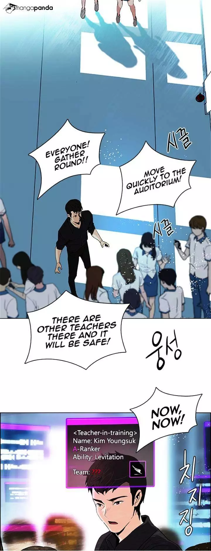Manga page 32