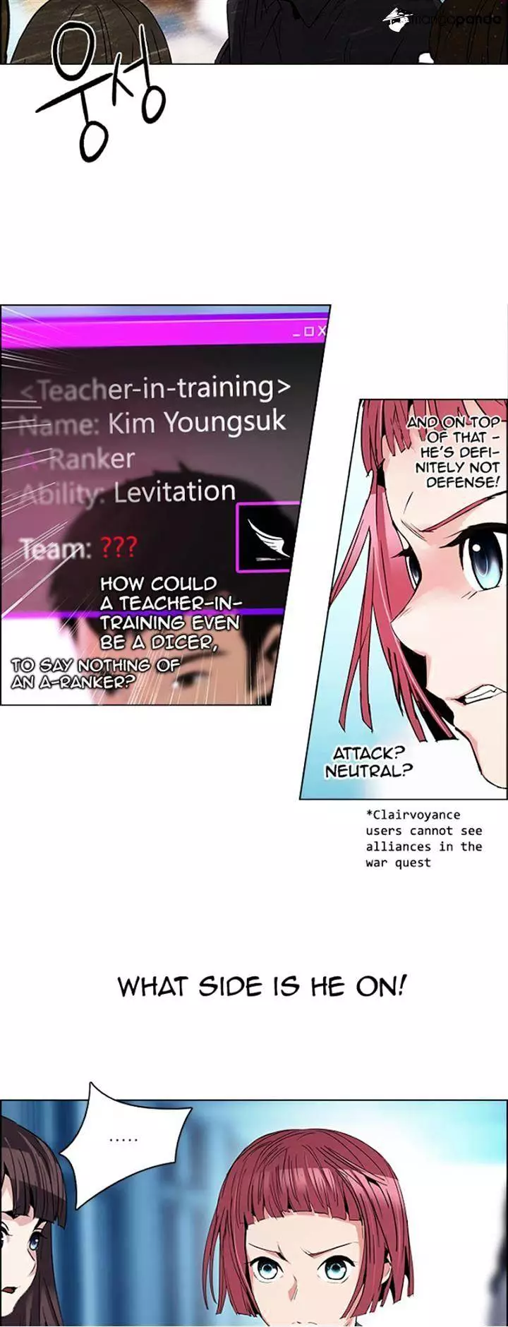 Manga page 33