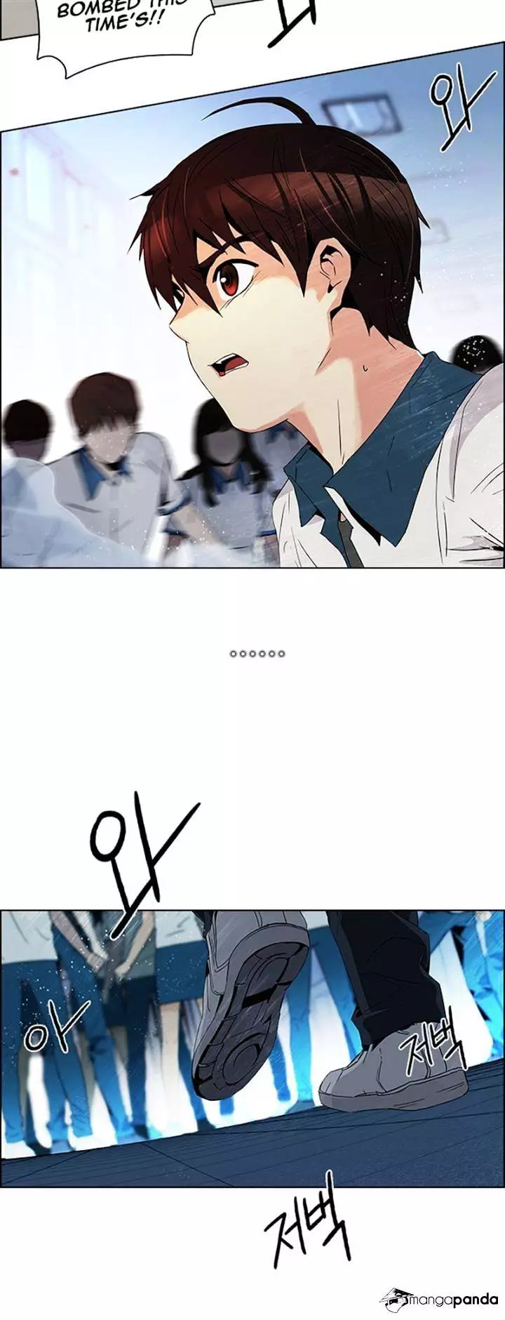 Manga page 39