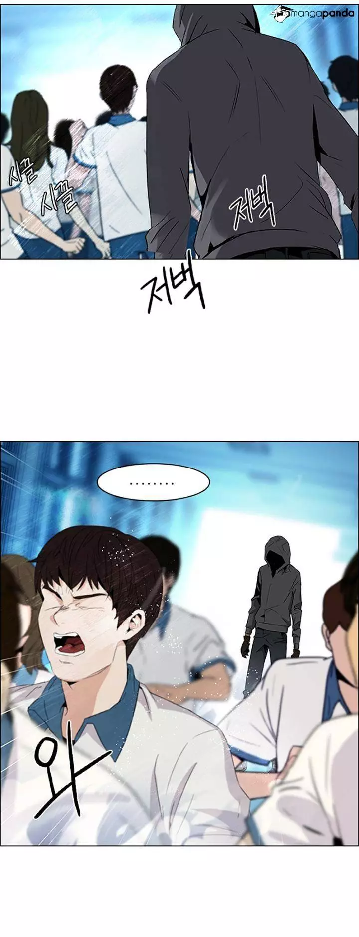 Manga page 40