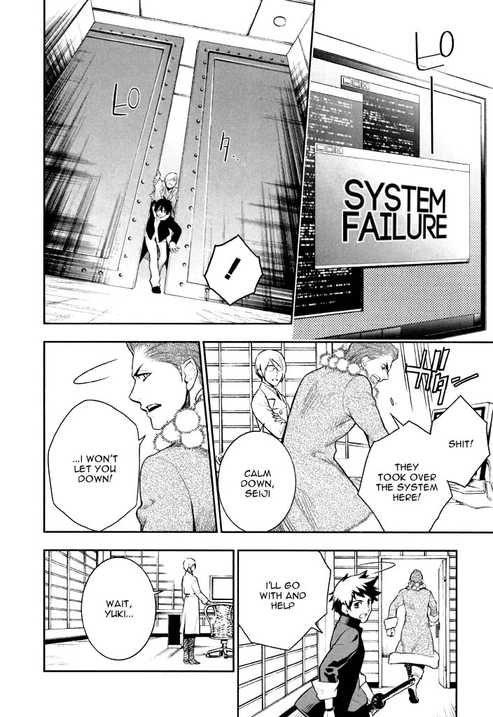 Manga page 17