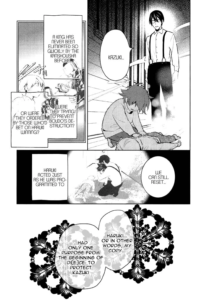 Manga page 37