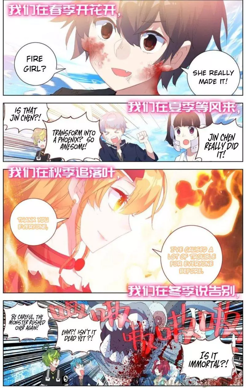 Manga page 18