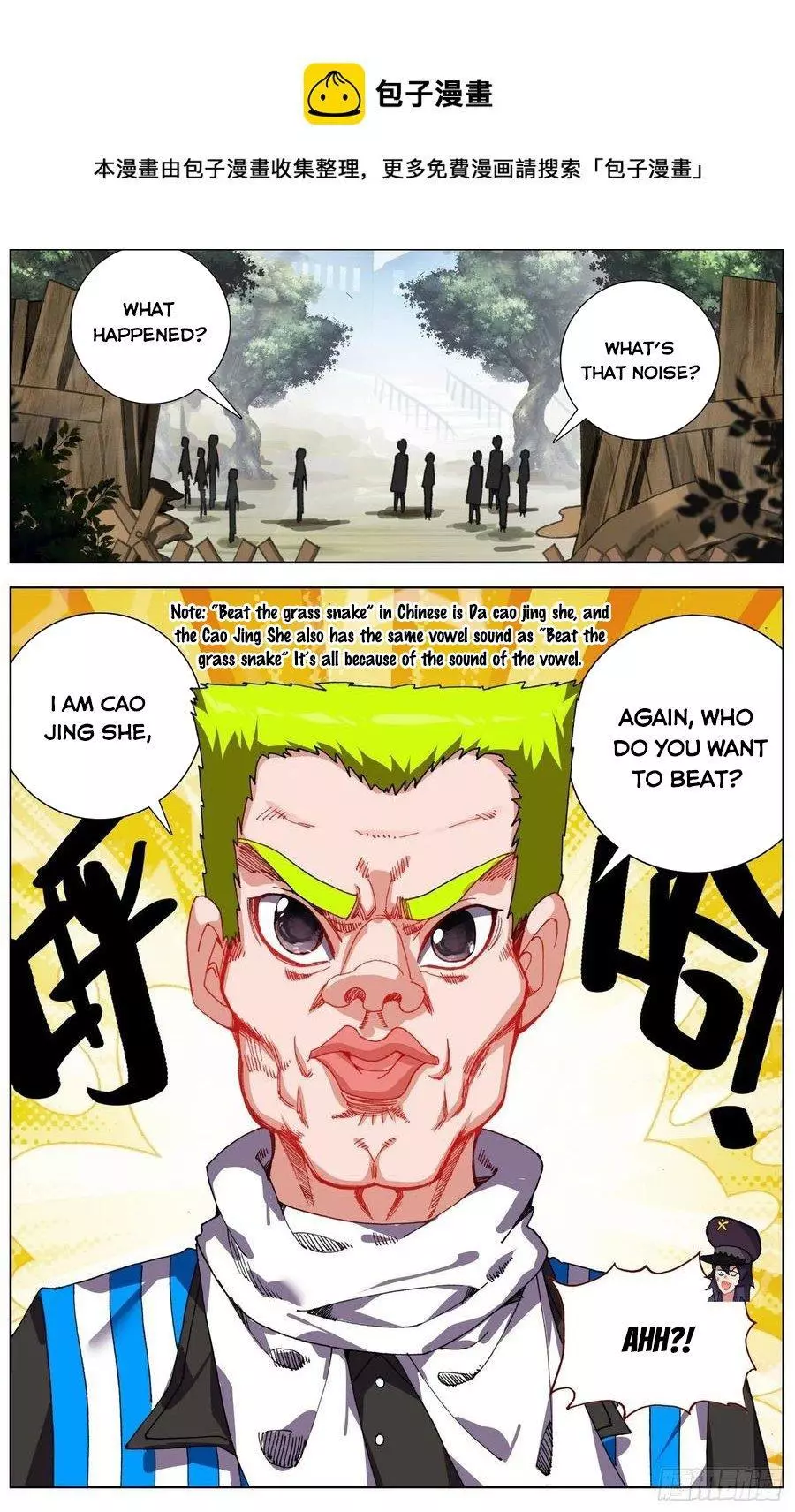 Manga page 10