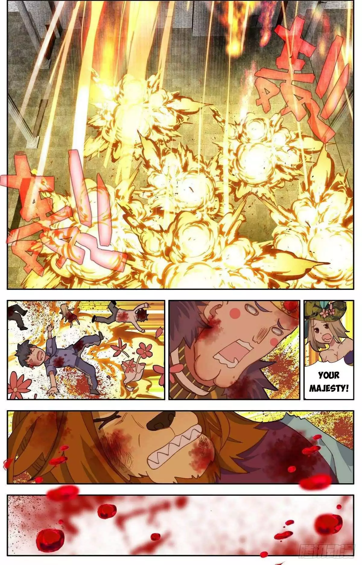 Manga page 4