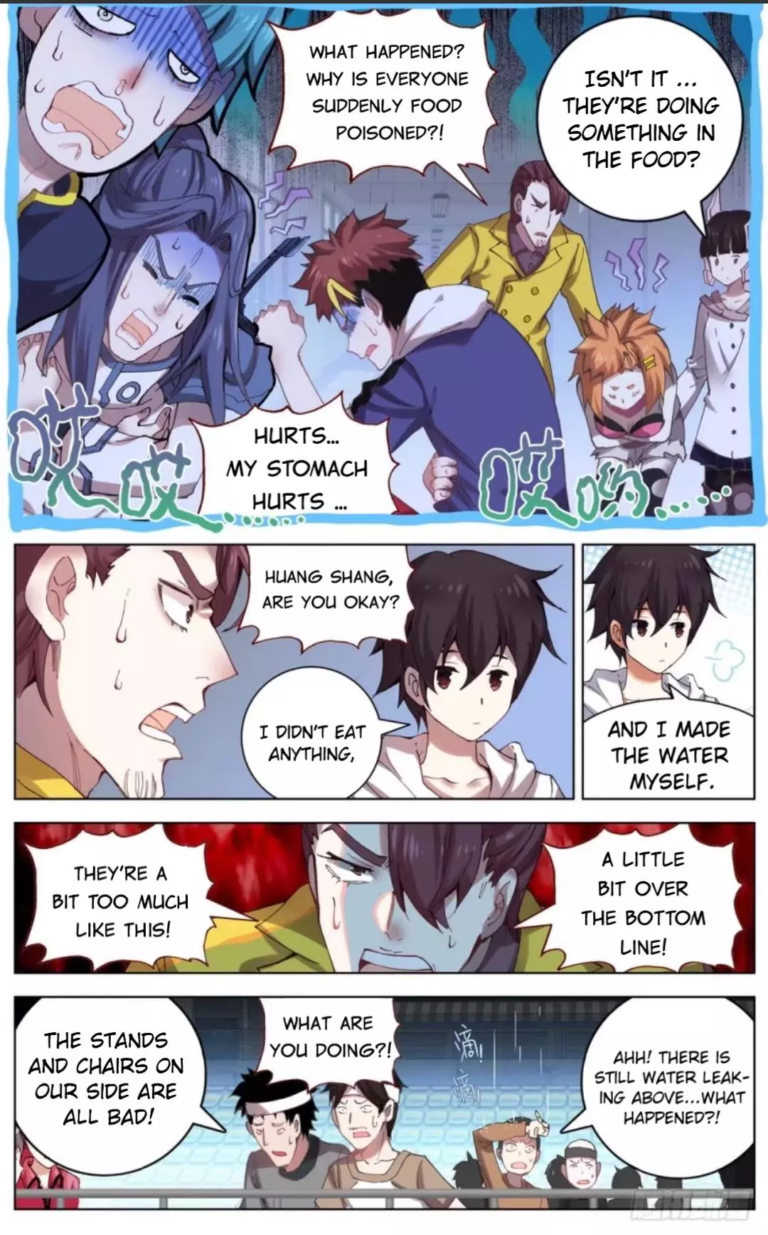Manga page 17