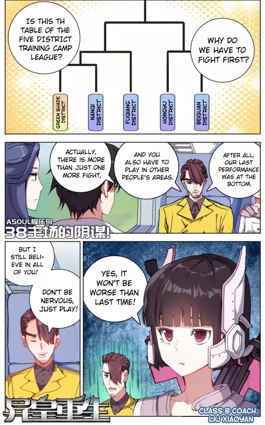 Manga page 2