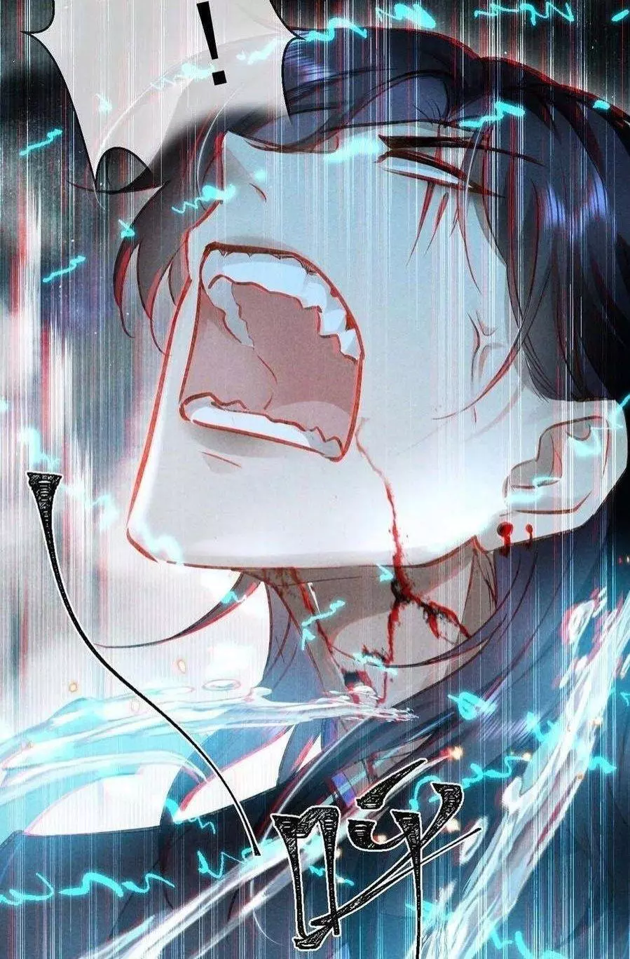 Manga page 33
