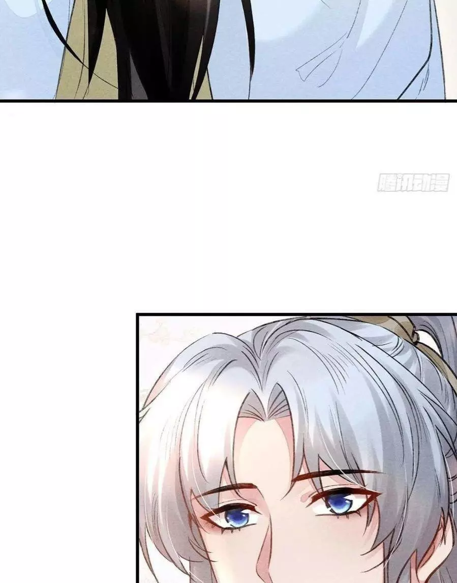 Manga page 43