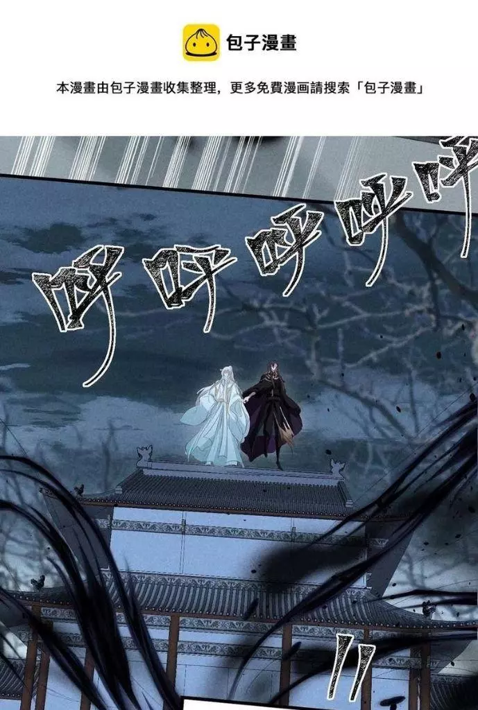 Manga page 34