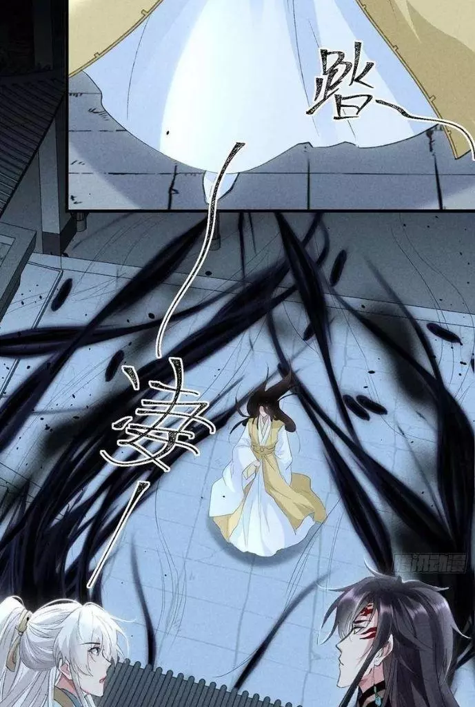 Manga page 41