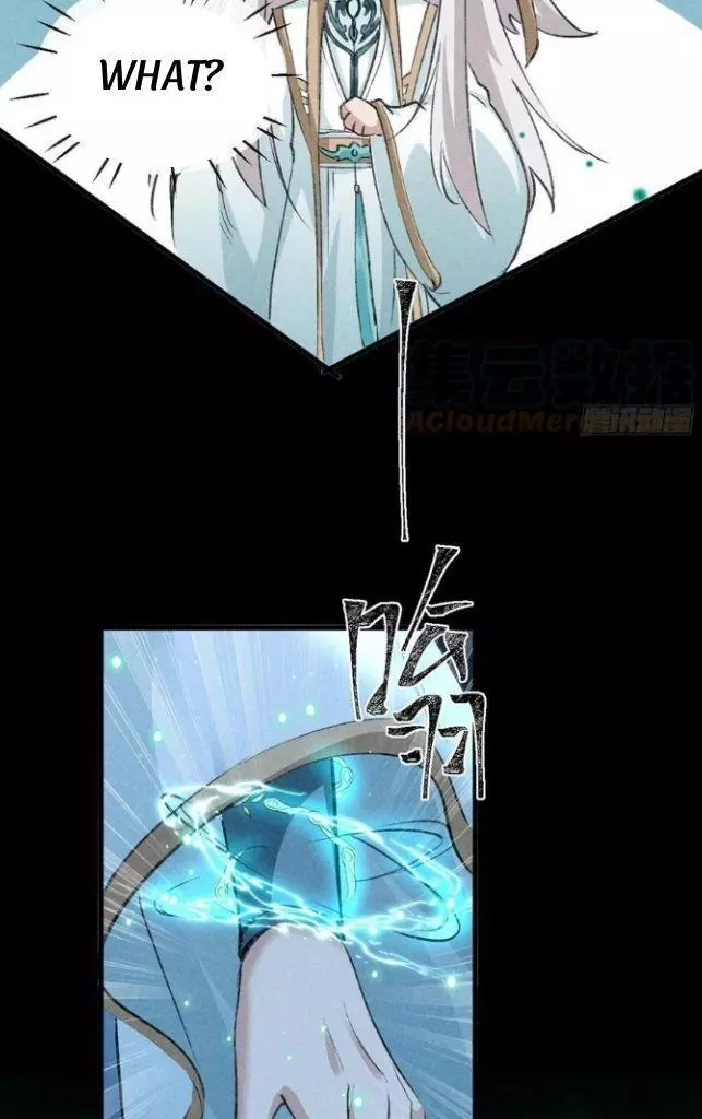 Manga page 29