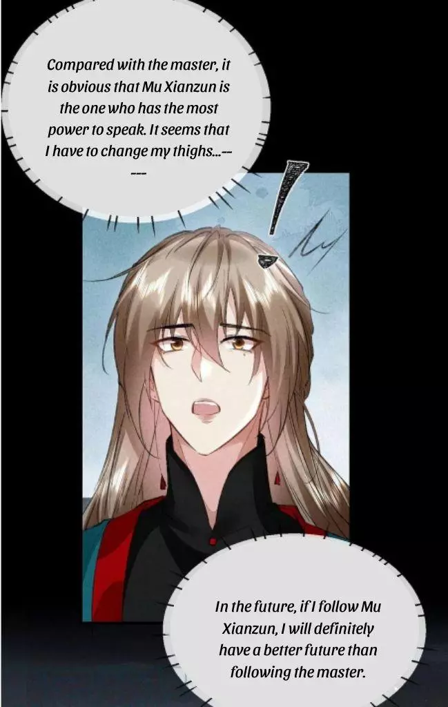 Manga page 33