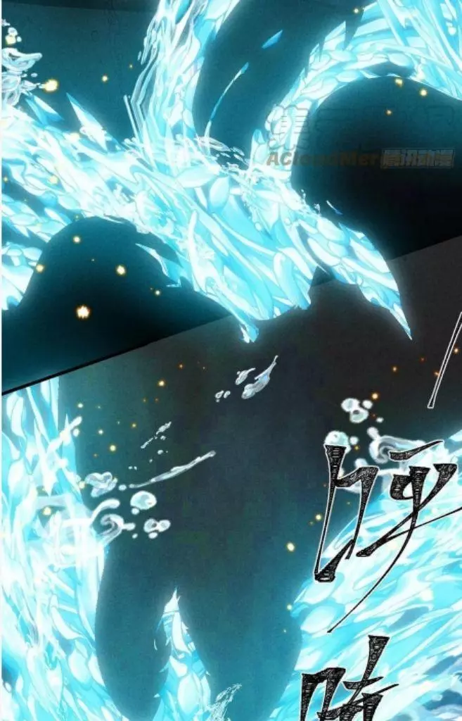 Manga page 29