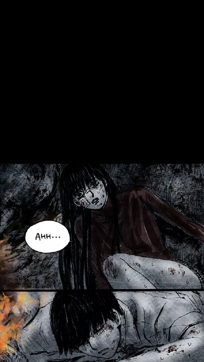Manga page 44
