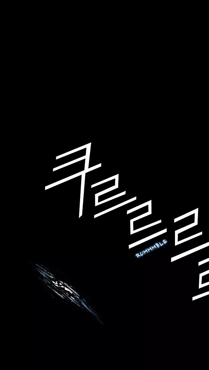Manga page 54