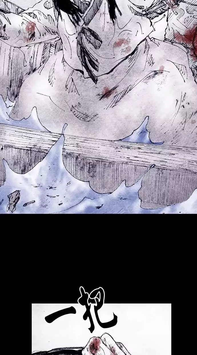 Manga page 33